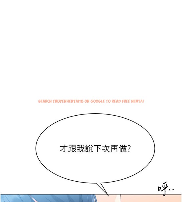 查看漫画Set up!排球少女 - 第45話-球員的巨乳服務 - tymanga.com中的3307696图片