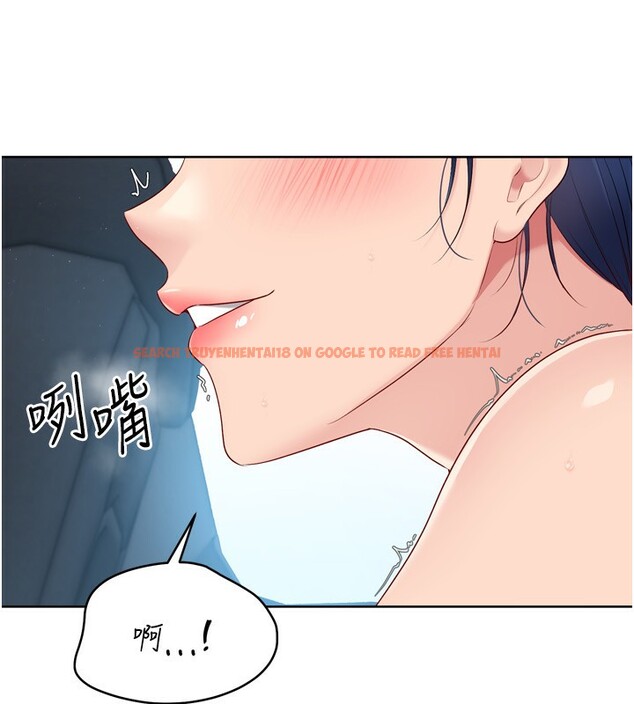 查看漫画Set up!排球少女 - 第45話-球員的巨乳服務 - tymanga.com中的3307707图片