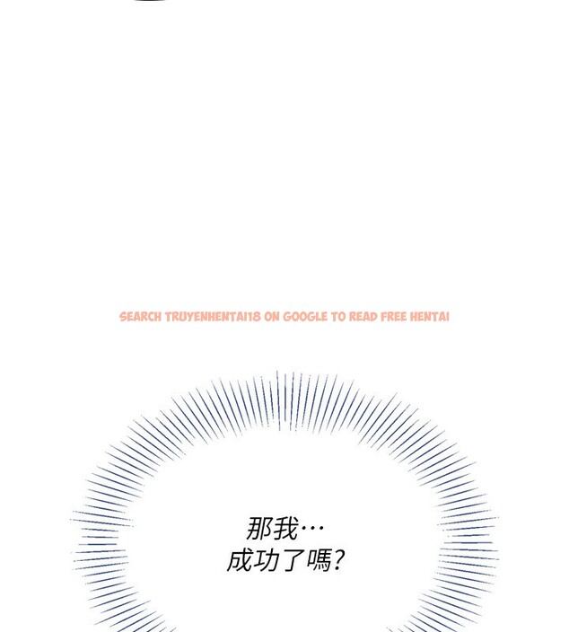 查看漫画Set up!排球少女 - 第45話-球員的巨乳服務 - tymanga.com中的3307708图片