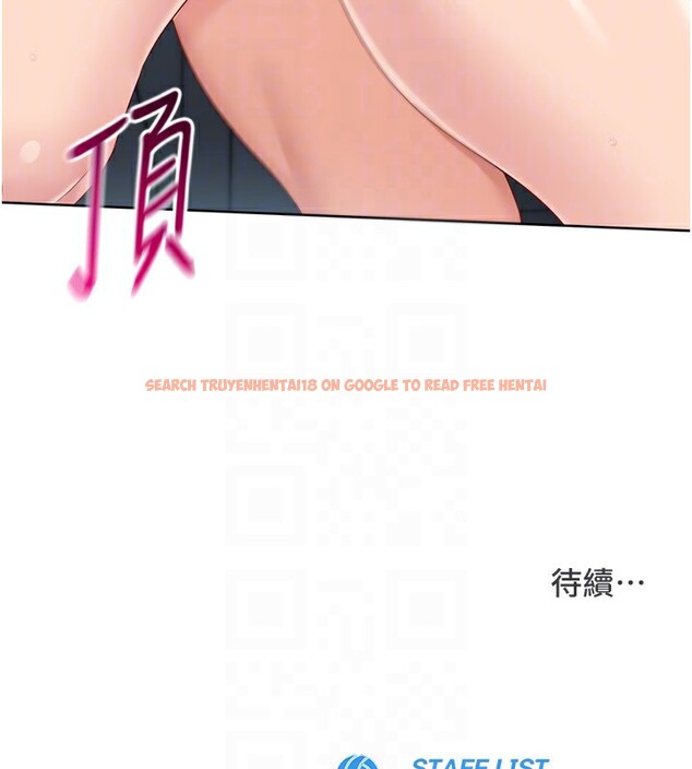 查看漫画Set up!排球少女 - 第45話-球員的巨乳服務 - tymanga.com中的3307712图片