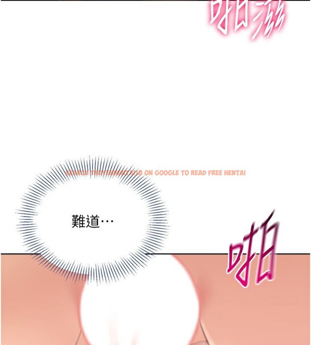 查看漫画Set up!排球少女 - 第46話-我這樣…有讓你滿意嗎? - tymanga.com中的3333070图片