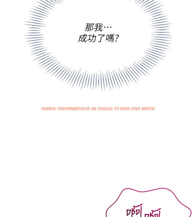 查看漫画Set up!排球少女 - 第46話-我這樣…有讓你滿意嗎? - tymanga.com中的3333076图片