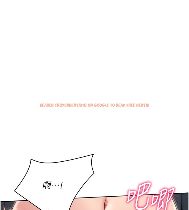 查看漫画Set up!排球少女 - 第46話-我這樣…有讓你滿意嗎? - tymanga.com中的3333082图片