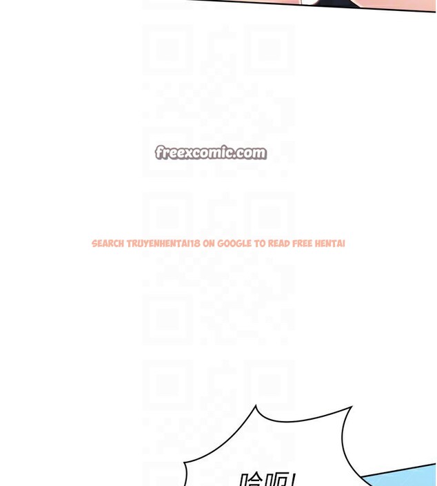 查看漫画Set up!排球少女 - 第46話-我這樣…有讓你滿意嗎? - tymanga.com中的3333093图片