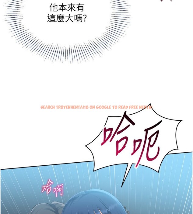 查看漫画Set up!排球少女 - 第46話-我這樣…有讓你滿意嗎? - tymanga.com中的3333098图片