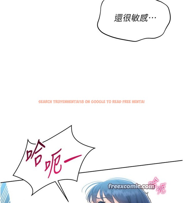 查看漫画Set up!排球少女 - 第46話-我這樣…有讓你滿意嗎? - tymanga.com中的3333107图片