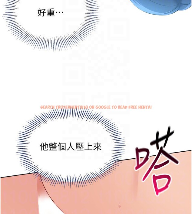 查看漫画Set up!排球少女 - 第46話-我這樣…有讓你滿意嗎? - tymanga.com中的3333114图片