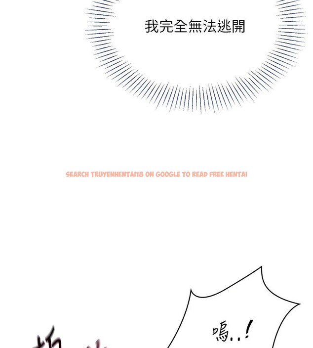 查看漫画Set up!排球少女 - 第46話-我這樣…有讓你滿意嗎? - tymanga.com中的3333116图片