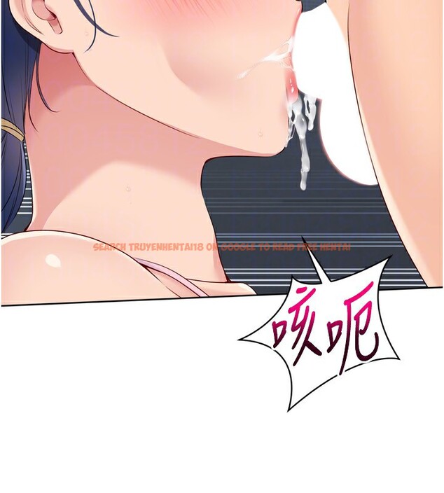 查看漫画Set up!排球少女 - 第46話-我這樣…有讓你滿意嗎? - tymanga.com中的3333136图片