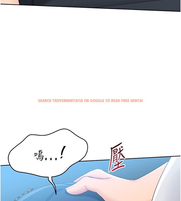 查看漫画Set up!排球少女 - 第46話-我這樣…有讓你滿意嗎? - tymanga.com中的3333140图片