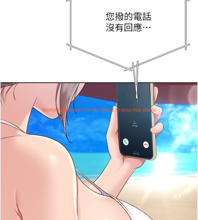 查看漫画Set up!排球少女 - 第46話-我這樣…有讓你滿意嗎? - tymanga.com中的3333147图片