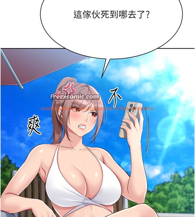 查看漫画Set up!排球少女 - 第46話-我這樣…有讓你滿意嗎? - tymanga.com中的3333149图片