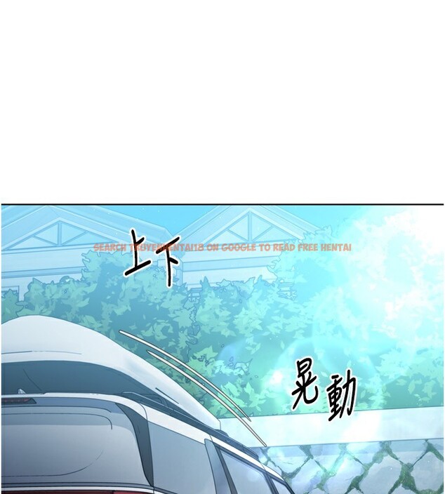 查看漫画Set up!排球少女 - 第46話-我這樣…有讓你滿意嗎? - tymanga.com中的3333152图片