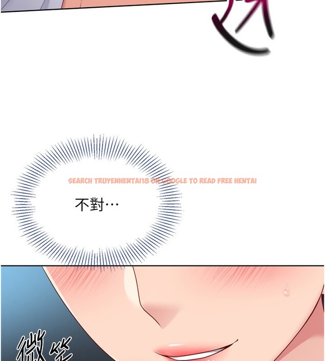 查看漫画Set up!排球少女 - 第46話-我這樣…有讓你滿意嗎? - tymanga.com中的3333161图片