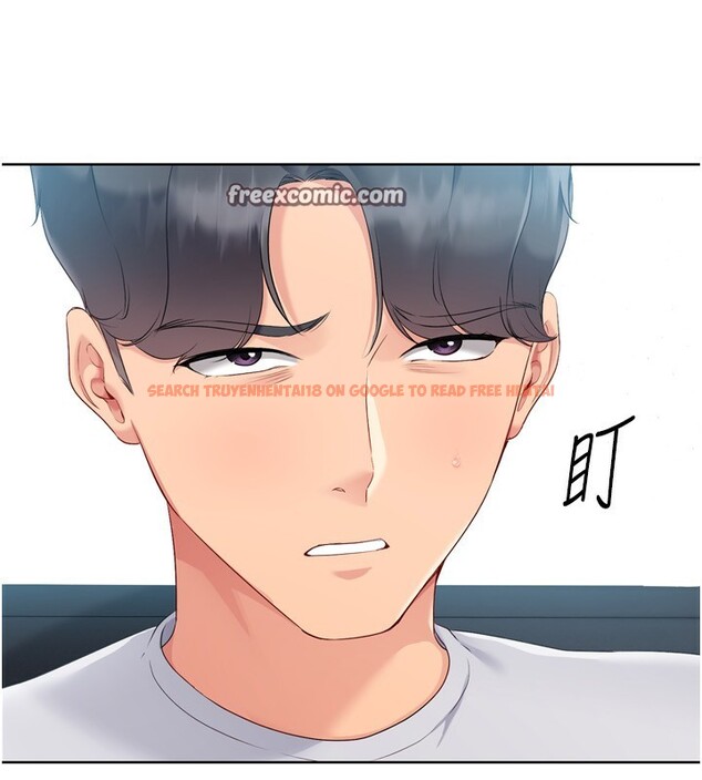 查看漫画Set up!排球少女 - 第46話-我這樣…有讓你滿意嗎? - tymanga.com中的3333163图片