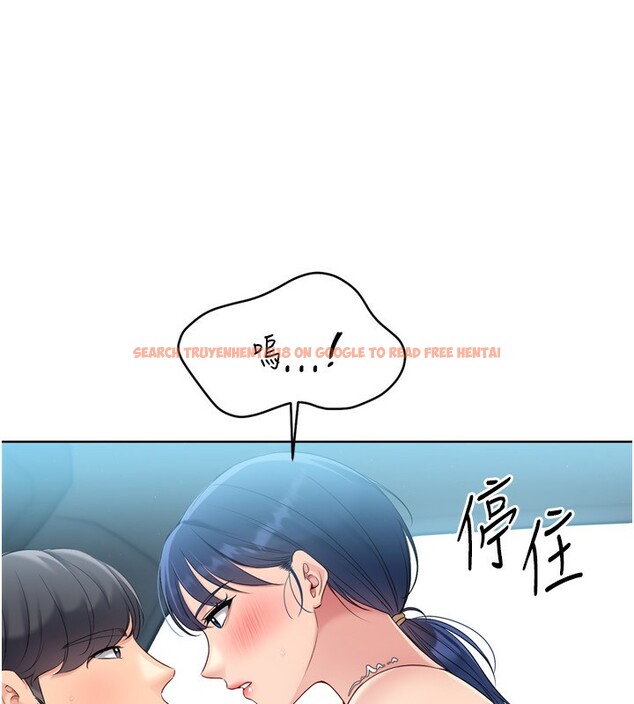 查看漫画Set up!排球少女 - 第46話-我這樣…有讓你滿意嗎? - tymanga.com中的3333164图片