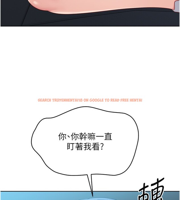 查看漫画Set up!排球少女 - 第46話-我這樣…有讓你滿意嗎? - tymanga.com中的3333167图片