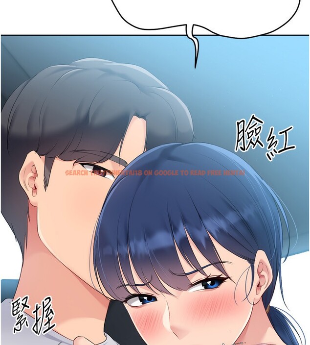 查看漫画Set up!排球少女 - 第46話-我這樣…有讓你滿意嗎? - tymanga.com中的3333173图片