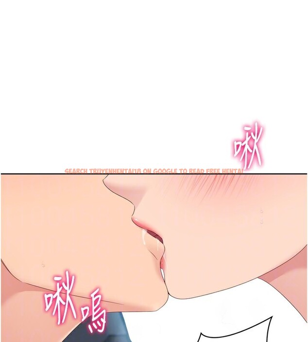查看漫画Set up!排球少女 - 第46話-我這樣…有讓你滿意嗎? - tymanga.com中的3333180图片