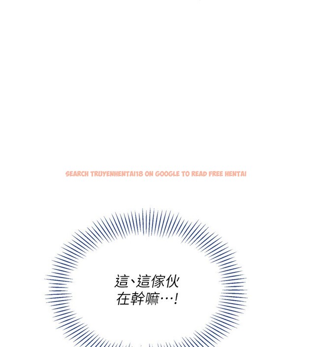 查看漫画Set up!排球少女 - 第46話-我這樣…有讓你滿意嗎? - tymanga.com中的3333182图片