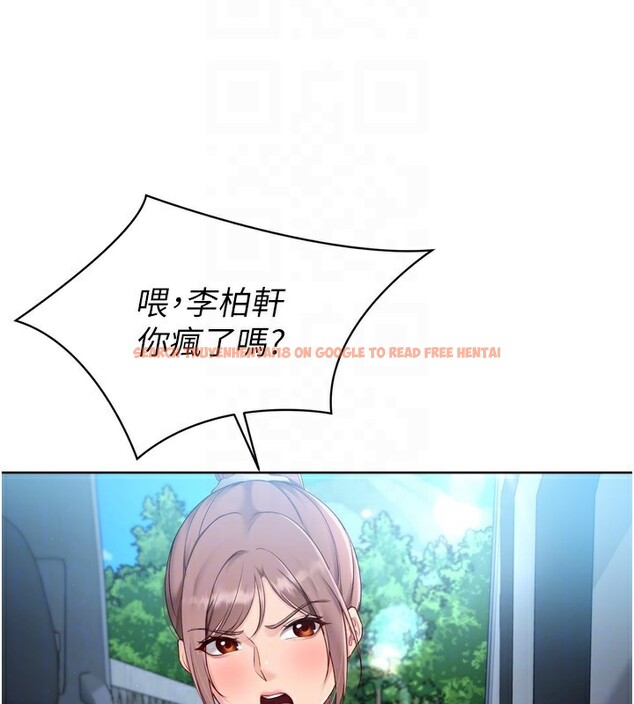 查看漫画Set up!排球少女 - 第46話-我這樣…有讓你滿意嗎? - tymanga.com中的3333198图片
