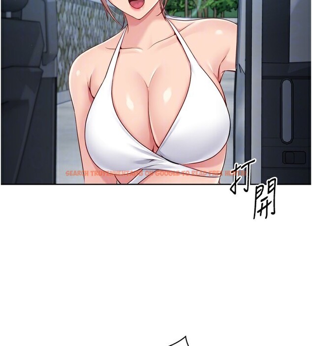 查看漫画Set up!排球少女 - 第46話-我這樣…有讓你滿意嗎? - tymanga.com中的3333199图片