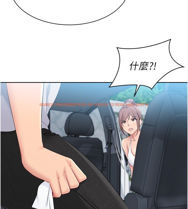查看漫画Set up!排球少女 - 第46話-我這樣…有讓你滿意嗎? - tymanga.com中的3333203图片