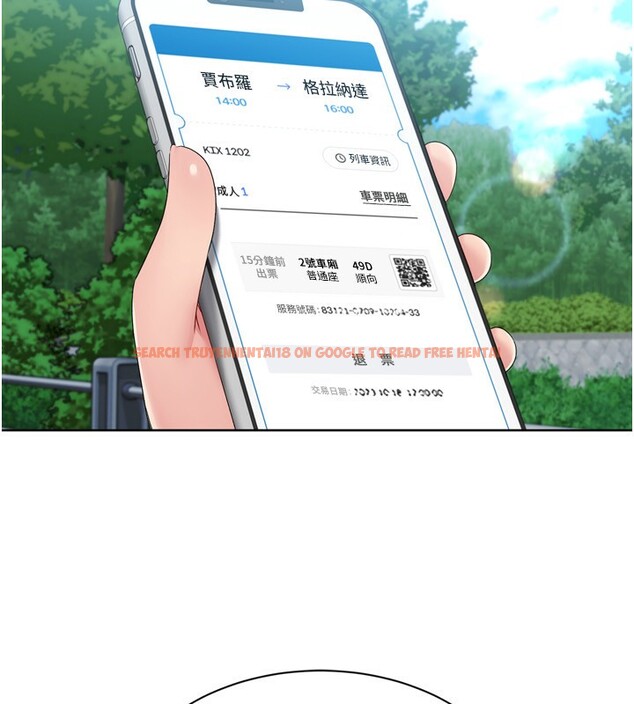 查看漫画Set up!排球少女 - 第46話-我這樣…有讓你滿意嗎? - tymanga.com中的3333206图片