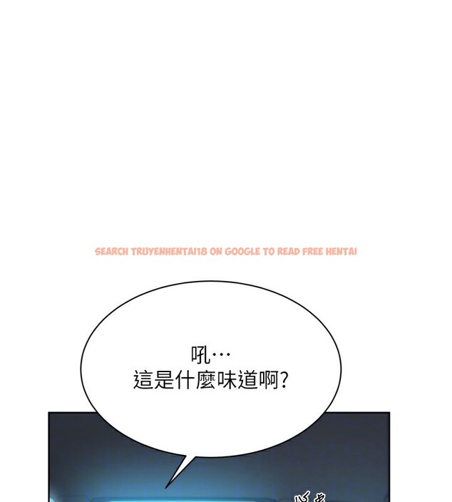 查看漫画Set up!排球少女 - 第46話-我這樣…有讓你滿意嗎? - tymanga.com中的3333218图片