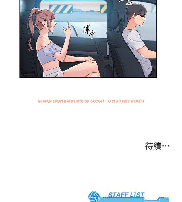 查看漫画Set up!排球少女 - 第46話-我這樣…有讓你滿意嗎? - tymanga.com中的3333219图片