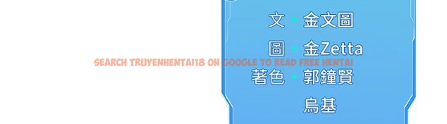 查看漫画Set up!排球少女 - 第46話-我這樣…有讓你滿意嗎? - tymanga.com中的3333220图片
