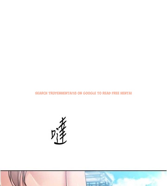查看漫画Set up!排球少女 - 第47話-[緊急任務]安慰人妻 - sayhentaiz.net中的3356129图片