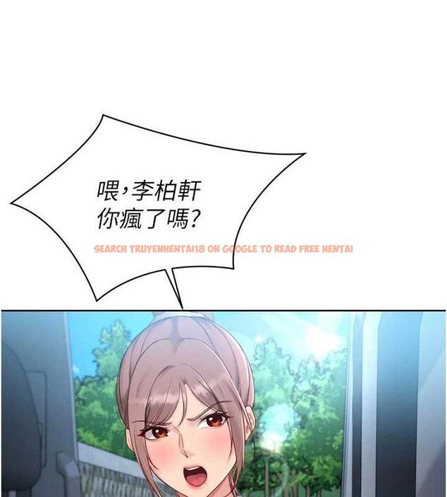 查看漫画Set up!排球少女 - 第47話-[緊急任務]安慰人妻 - sayhentaiz.net中的3356131图片