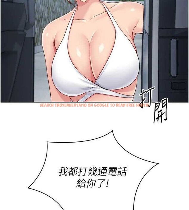 查看漫画Set up!排球少女 - 第47話-[緊急任務]安慰人妻 - sayhentaiz.net中的3356132图片