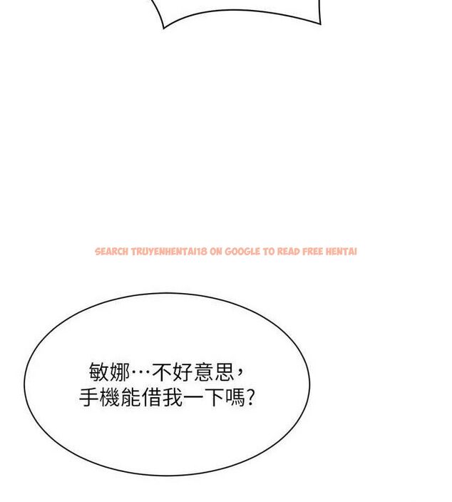 查看漫画Set up!排球少女 - 第47話-[緊急任務]安慰人妻 - sayhentaiz.net中的3356133图片