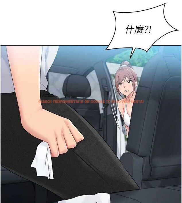 查看漫画Set up!排球少女 - 第47話-[緊急任務]安慰人妻 - sayhentaiz.net中的3356134图片