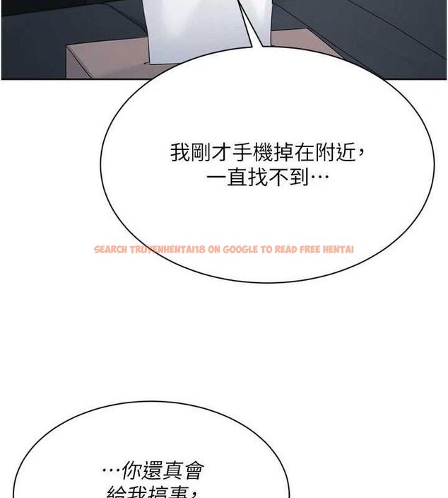 查看漫画Set up!排球少女 - 第47話-[緊急任務]安慰人妻 - sayhentaiz.net中的3356135图片