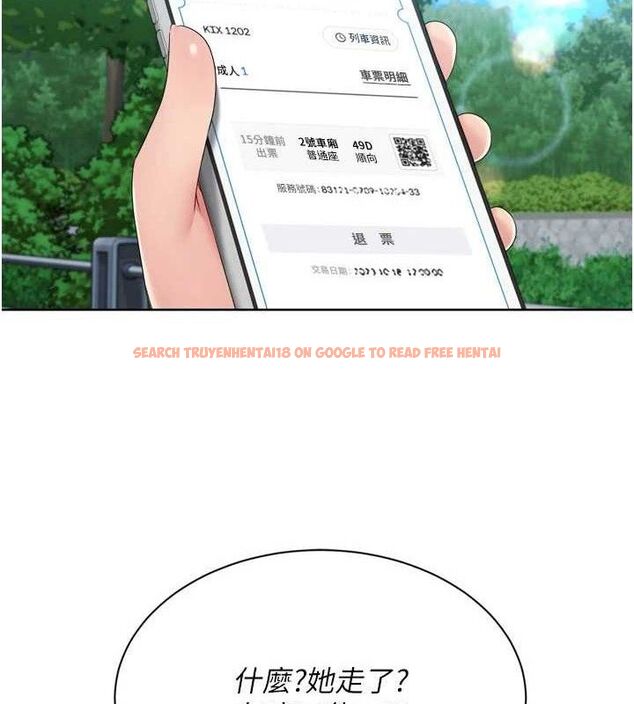 查看漫画Set up!排球少女 - 第47話-[緊急任務]安慰人妻 - sayhentaiz.net中的3356137图片