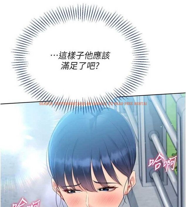 查看漫画Set up!排球少女 - 第47話-[緊急任務]安慰人妻 - sayhentaiz.net中的3356143图片