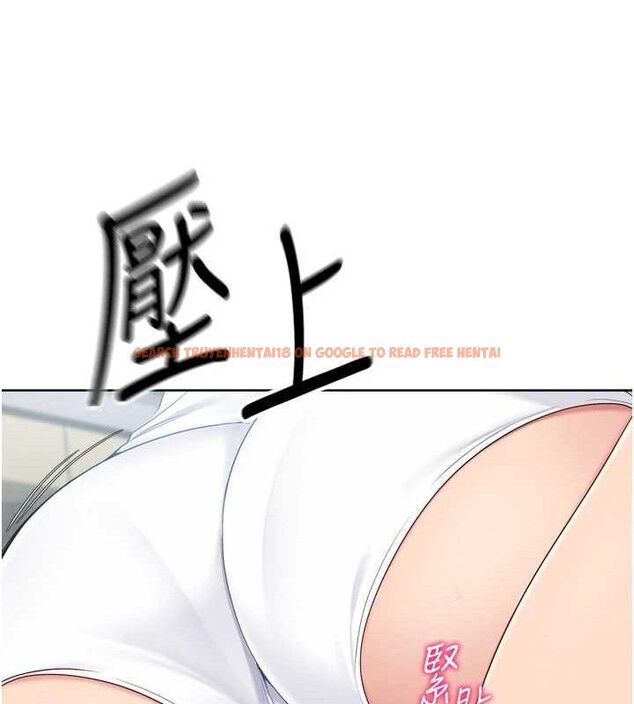 查看漫画Set up!排球少女 - 第47話-[緊急任務]安慰人妻 - sayhentaiz.net中的3356149图片