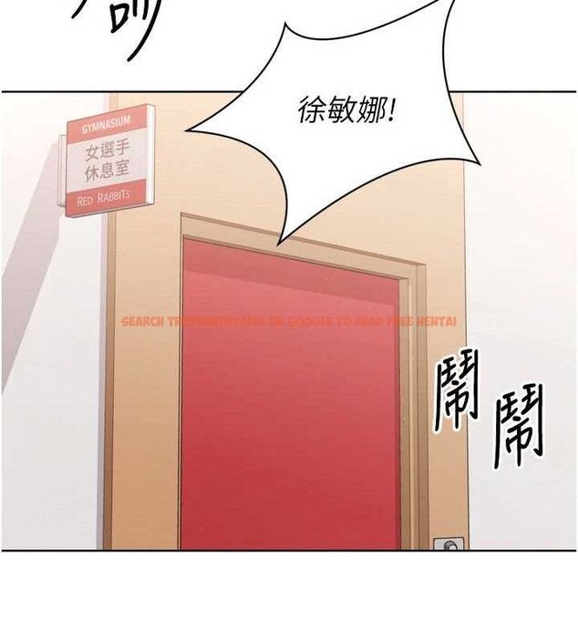 查看漫画Set up!排球少女 - 第47話-[緊急任務]安慰人妻 - sayhentaiz.net中的3356157图片