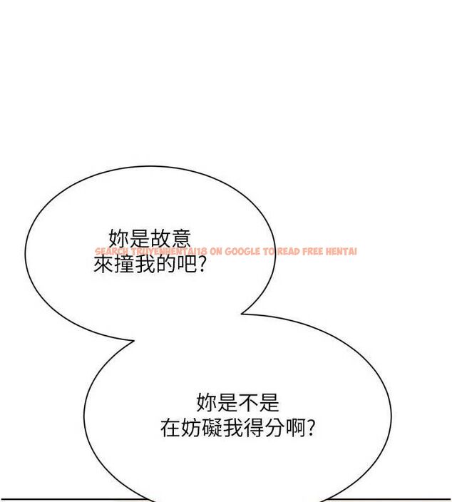 查看漫画Set up!排球少女 - 第47話-[緊急任務]安慰人妻 - sayhentaiz.net中的3356161图片
