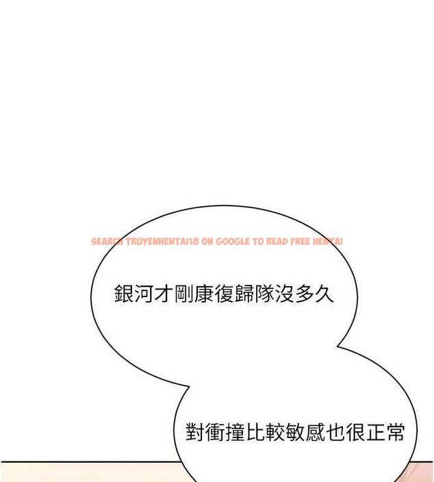 查看漫画Set up!排球少女 - 第47話-[緊急任務]安慰人妻 - sayhentaiz.net中的3356168图片