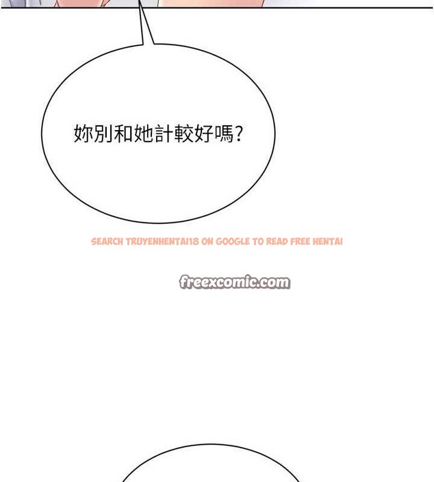查看漫画Set up!排球少女 - 第47話-[緊急任務]安慰人妻 - sayhentaiz.net中的3356170图片