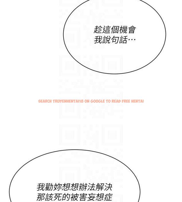 查看漫画Set up!排球少女 - 第47話-[緊急任務]安慰人妻 - sayhentaiz.net中的3356172图片