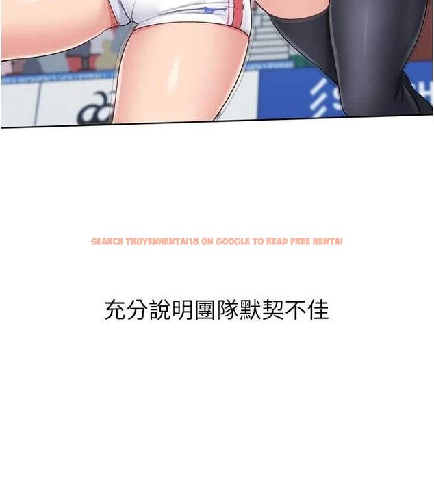 查看漫画Set up!排球少女 - 第47話-[緊急任務]安慰人妻 - sayhentaiz.net中的3356186图片