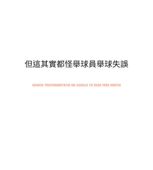 查看漫画Set up!排球少女 - 第47話-[緊急任務]安慰人妻 - sayhentaiz.net中的3356187图片