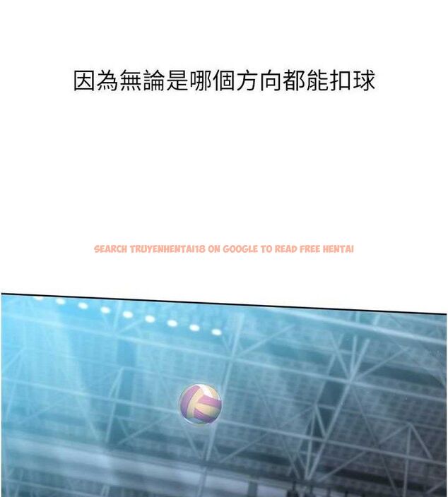 查看漫画Set up!排球少女 - 第47話-[緊急任務]安慰人妻 - sayhentaiz.net中的3356188图片