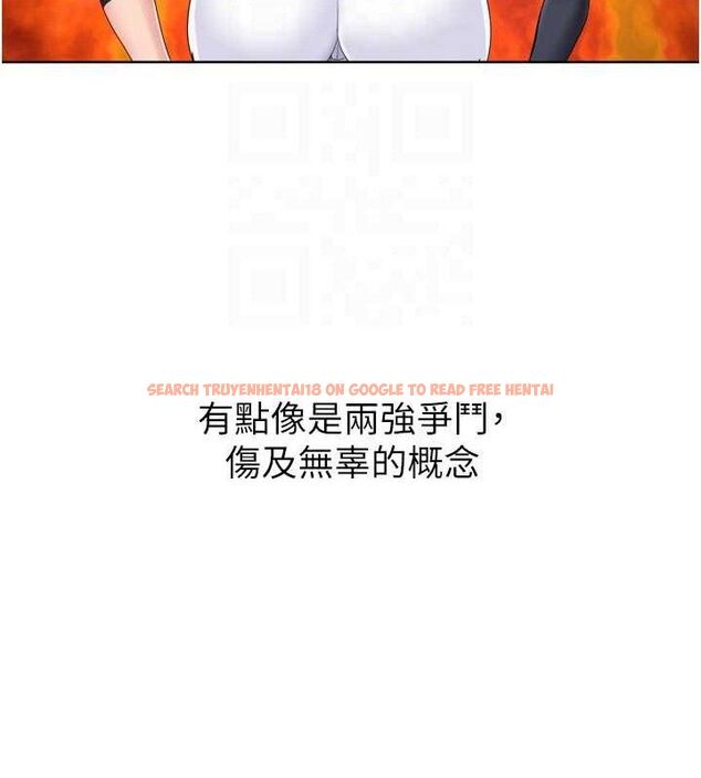 查看漫画Set up!排球少女 - 第47話-[緊急任務]安慰人妻 - sayhentaiz.net中的3356192图片