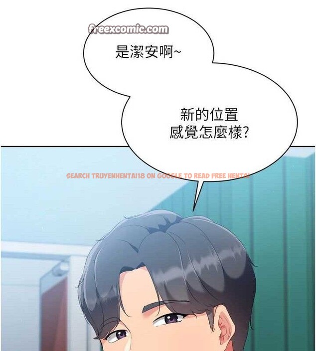 查看漫画Set up!排球少女 - 第47話-[緊急任務]安慰人妻 - sayhentaiz.net中的3356198图片